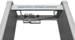 Арочный металлодетектор БЛОКПОСТ PC Z 600 M K